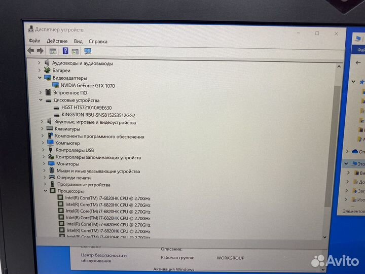 Игровой ноутбук MSI