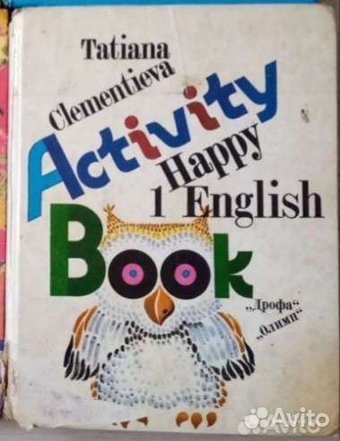 Английский язык. Учебники