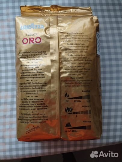 Кофе в зернах Lavazza Qualita Oro, 1 кг