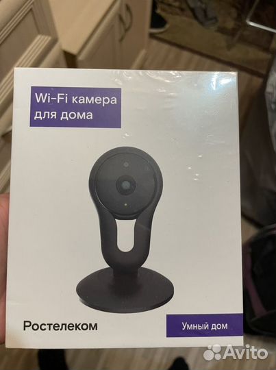 Камера умный дом
