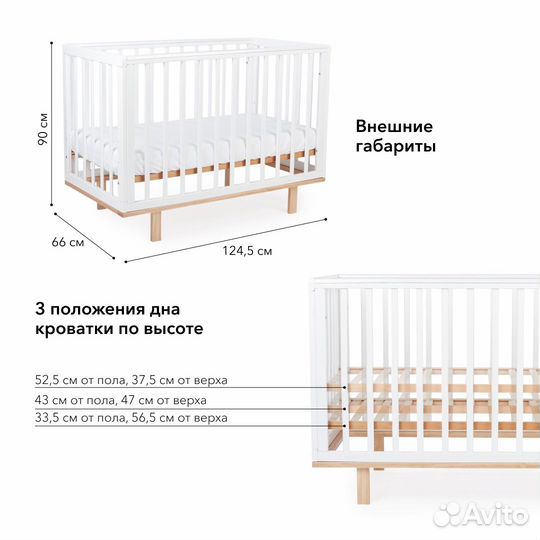 Детская кроватка mirra+комплект расширения+матрас