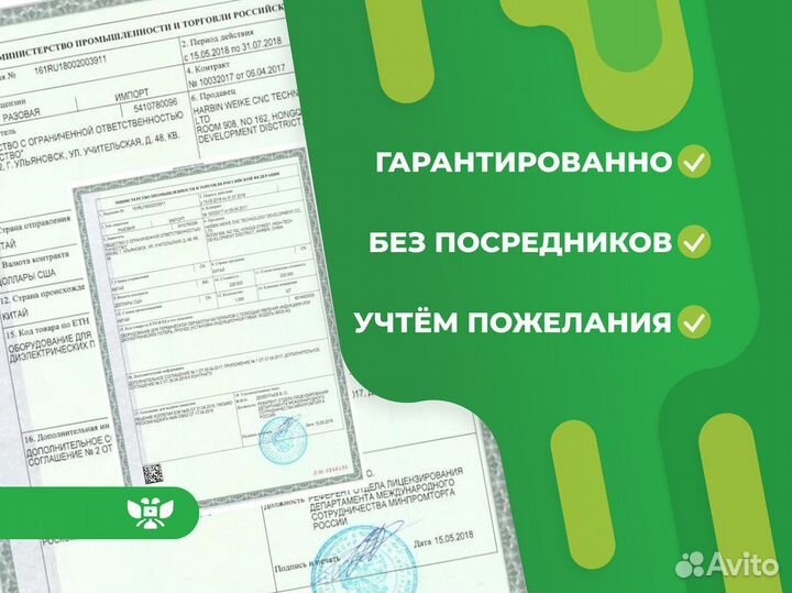 Сертификация товаров для маркетплейсов