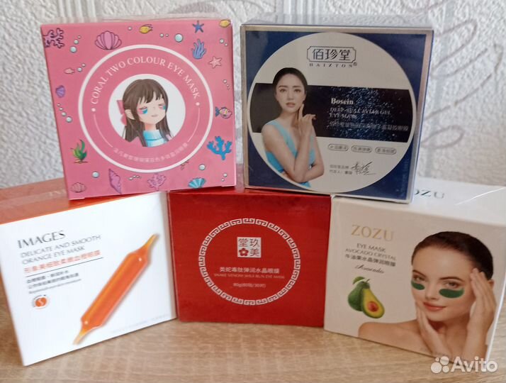 Патчи для глаз