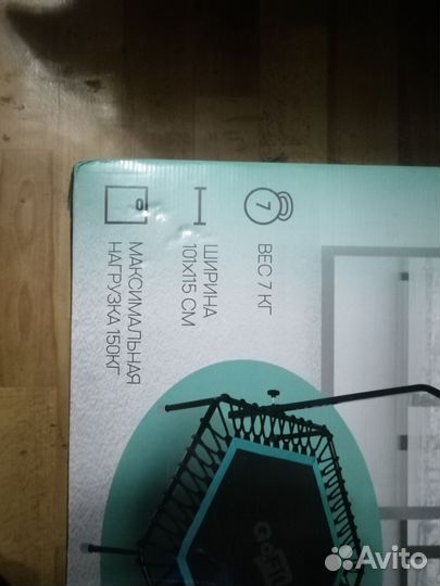 Батут для фитнеса с ручкой