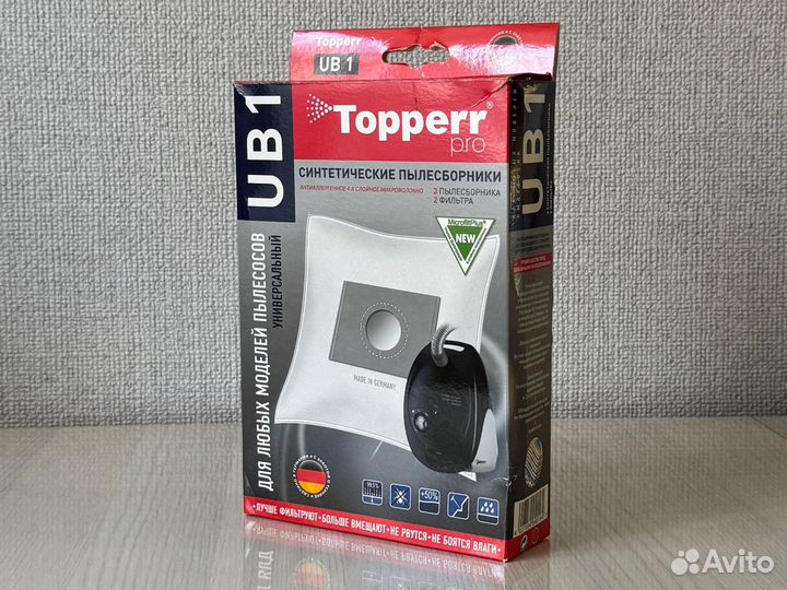 Универсальные мешки для пылесоса Topperr UB1 2 шт