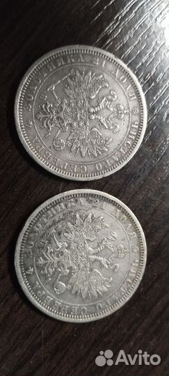 1 рубль 1877 серебро