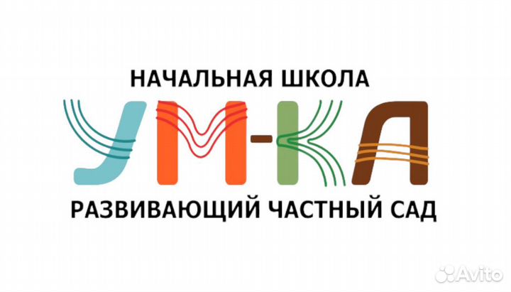 Няня в частный детский сад