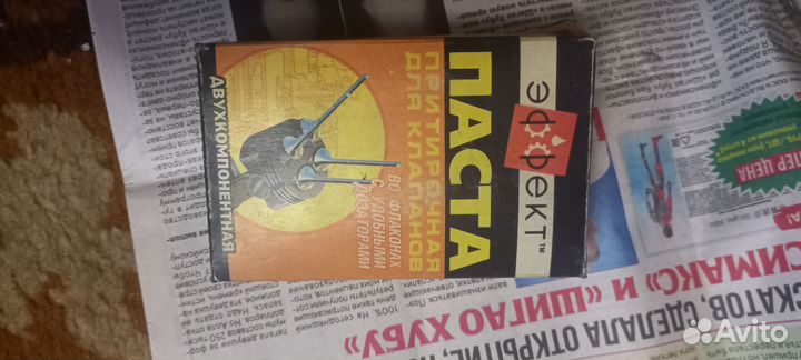 Запчасти на газ 2410 Волга