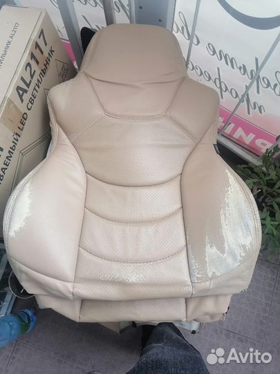 Автомобильные чехлы бу