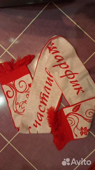 Счастливый шарфик)