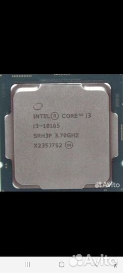 Процессор i3 10105 box