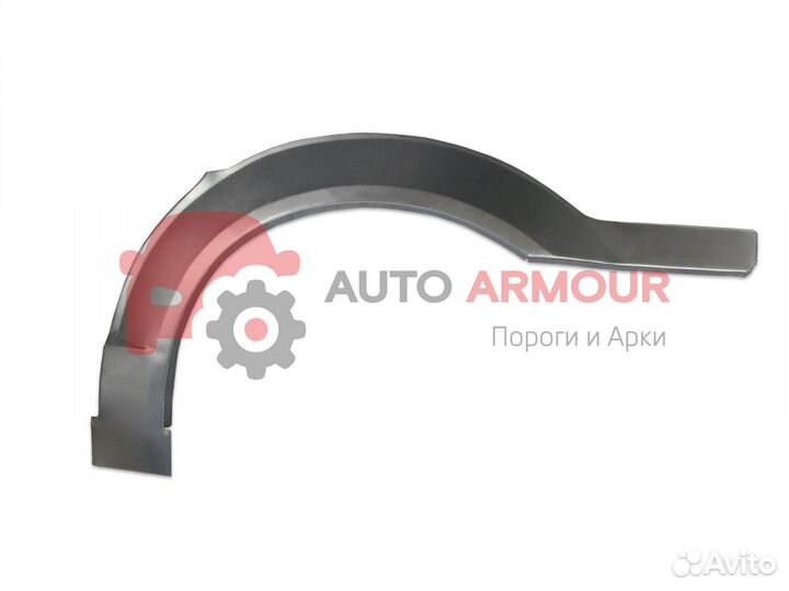 Арки Dodge Caravan и другие