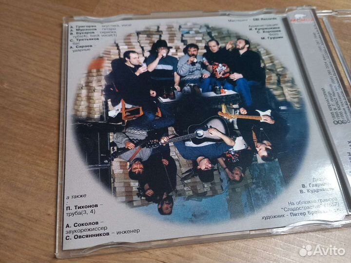 Крематорий. Бесы в моих снах