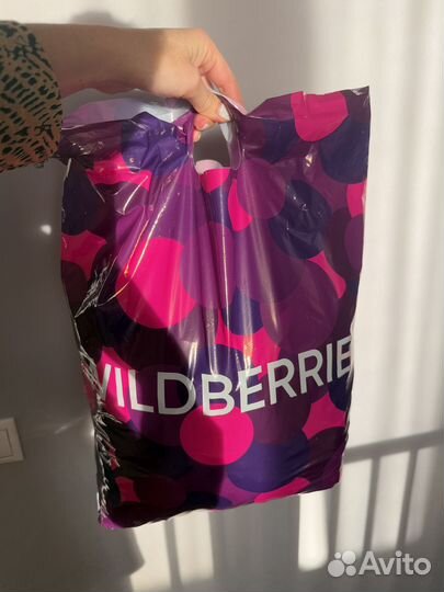 Вещи для Лёвы