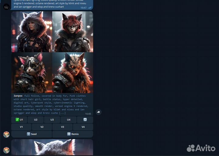 Midjourney Бот Безлимитный