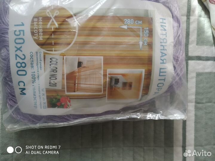 Шторы нитяные кисея цвет сирень