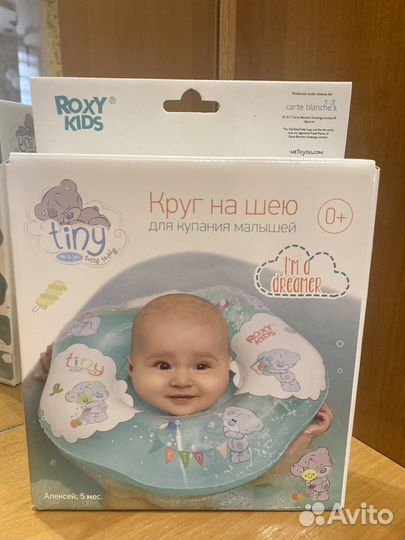 Горка, круг на шею