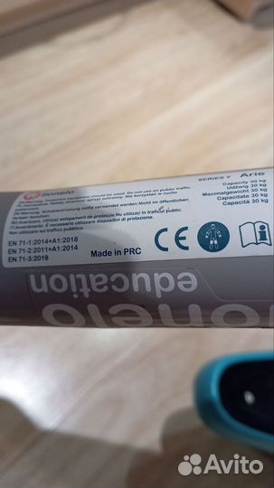 Беговел детский