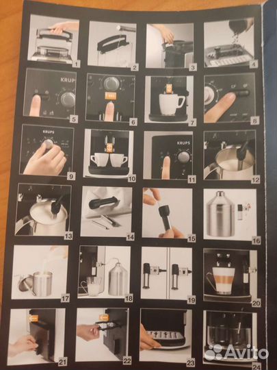 Кофемашина