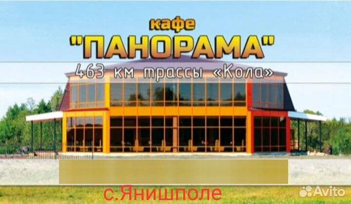 Официант