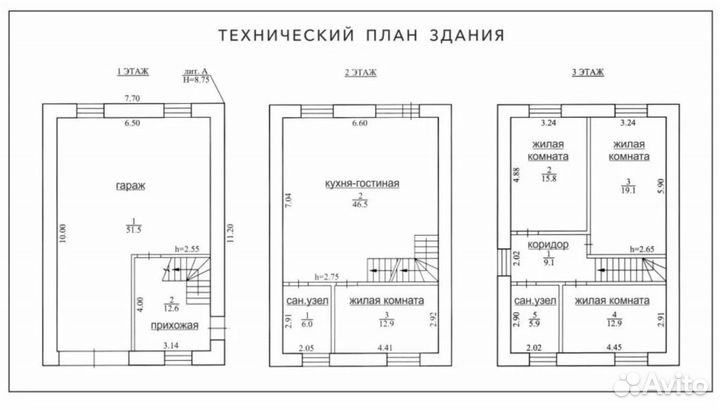 Геодезист Вынос границ земельного участка