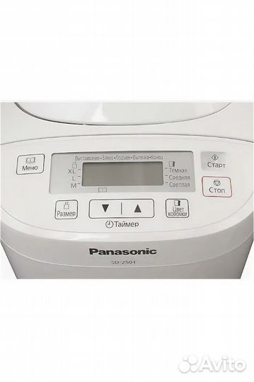Хлебопечь panasonic sd 2501 wts