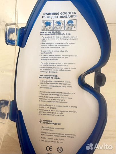 Очки для плавания детские joss