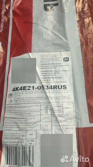 Мягкая черепица остатки