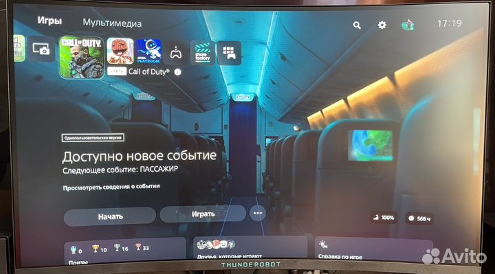 Монитор игровой thunderobot 27