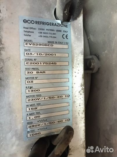 Холодильник б/у