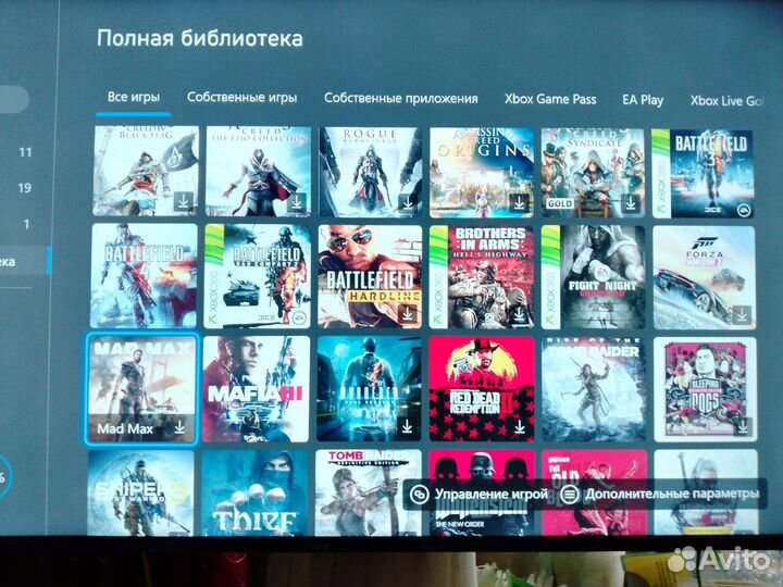 Облако с играми