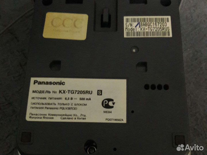 Стационарный телефон Panasonic