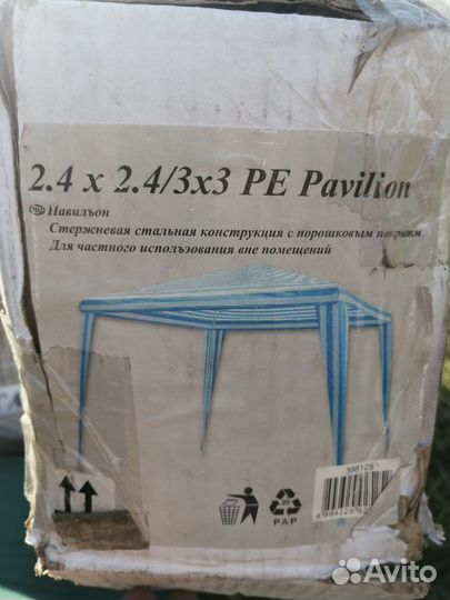 Продам шатер садовый