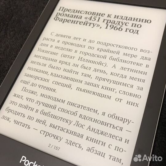 Электронная книга Pocketbook 632 Touch HD 3