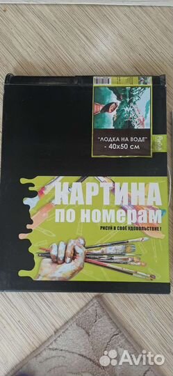 Картина по номерам. Рисование