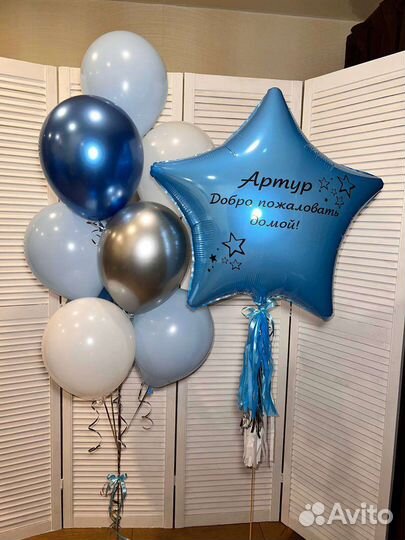 Шарики Мосрентген