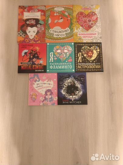 Книжки раскраски