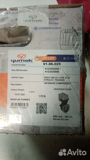 Компрессор воздушный iveco stralis/trakker