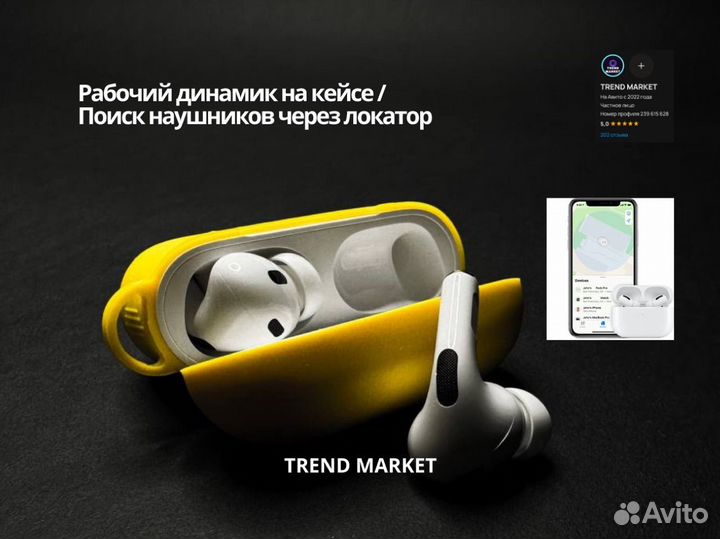 Наушники apple airpods pro 2 арт.7054