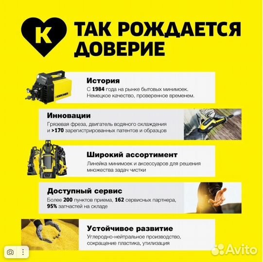 Мойка высокого давления Karcher K5 compact, Карчер