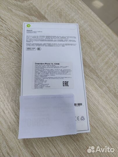 iPhone 14, 128 ГБ