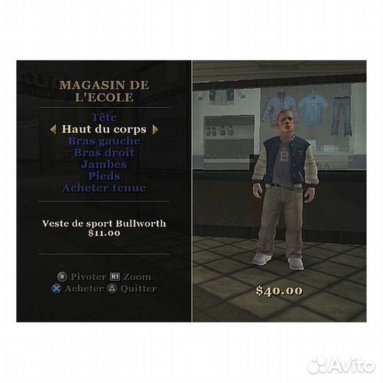 Canis Canem Edit, б/у (PS2)