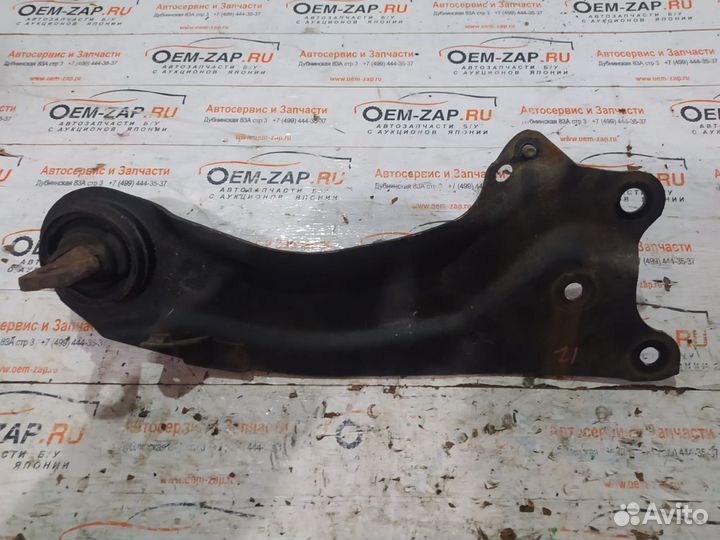 Рычаг задний продольный Мазда 6 Mazda 6 GH