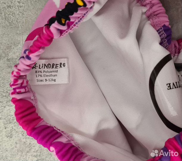 Детские плавки Lindberg + круг д/купания в подарок