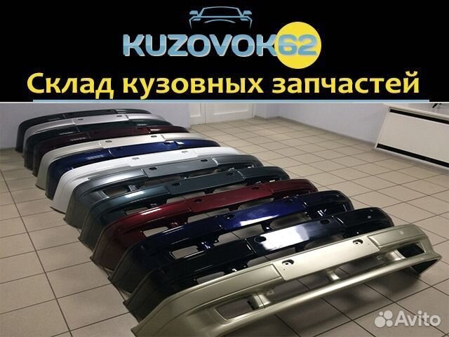 Кузовные запчасти рязань. Кузовные запчасти на ВАЗ Рязань. Автозапчасти кузовные детали на ВАЗ В Луганске кузовок.