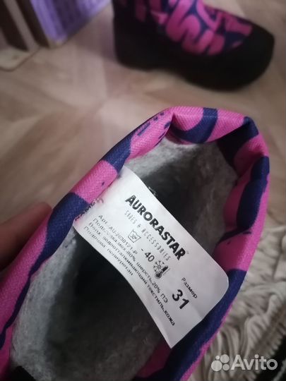 Ботинки зимние для девочки