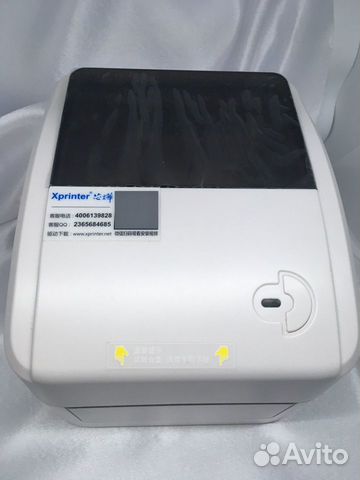 Термопринтер этикеток XP-420B USB