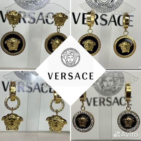 Серьги versace