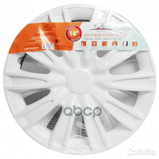Колпаки колесные 14