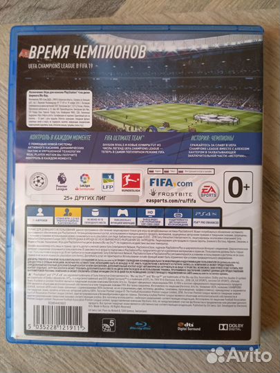 Fifa 19 ps4